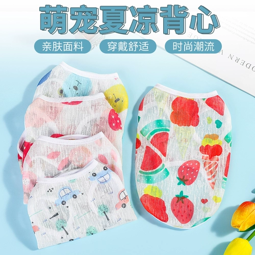 Летний дышащий тонкий комфортный жилет