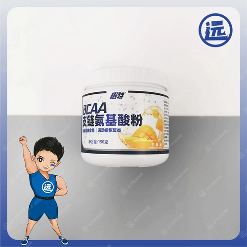 GAT Аминокислота с разветвленной цепью BCAA Фитнес-восстановление мышц Облегчение болезненности Спортивный порошок Креатиновый порошок 150 г