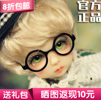 taobao agent [20 % off free shipping+gift package] Island club Laper 1/6 bjd/sd doll boy baby six points full set