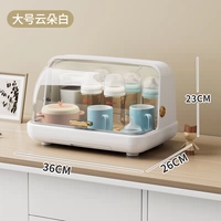 Большие облака белые (без кронштейна)