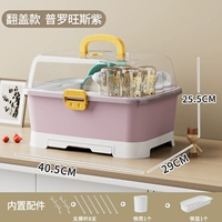 Перевернутый Прованс Фиолетовый (с 8 кронштейнами)