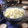 Товары от 广东中药材店铺 11年老店