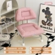 Обновление и увеличение моделей стальной рамки Cloud Stool Girl Pink ஐ Тихий анти -пулли [человеческая спина]