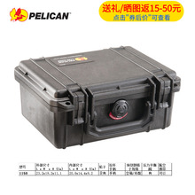 进口美国派力肯PELICAN 1150电子设备多防安全箱 工程仪器仪表箱