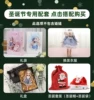 Товары от 锦欣母婴专营店