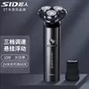 Товары от sid超人企业店