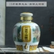 Jingdezhen gốm rượu vang jar rượu vang bộ 10 jin 20 jin 30 jin ngâm rượu jar rượu vang chai rỗng chai rượu vang kín bình rượu vang trắng - Rượu vang