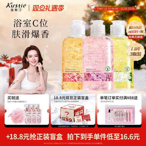 每天都有新花样，做个泡在花瓣里的小仙女