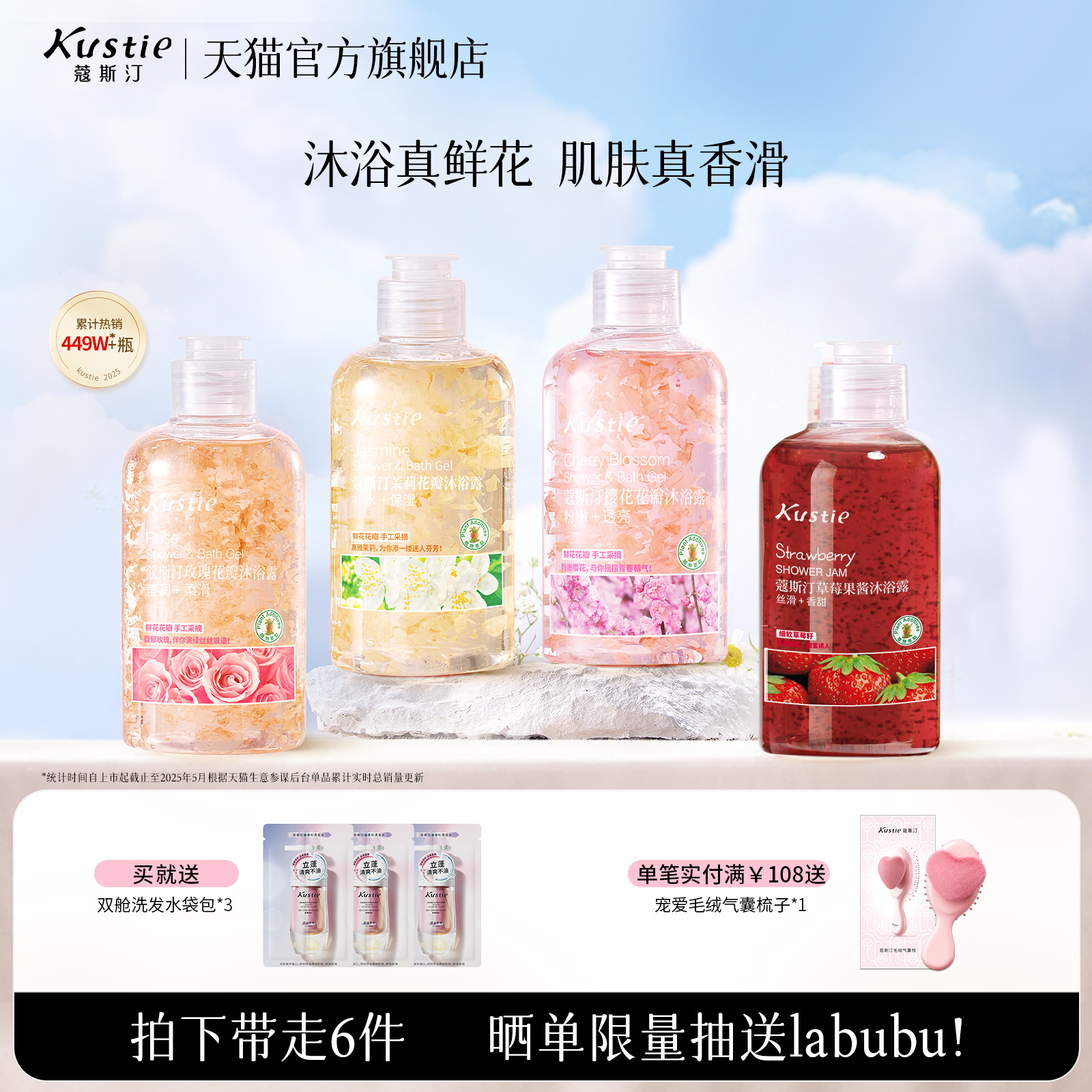 每天都有新花样，做个泡在花瓣里的小仙女