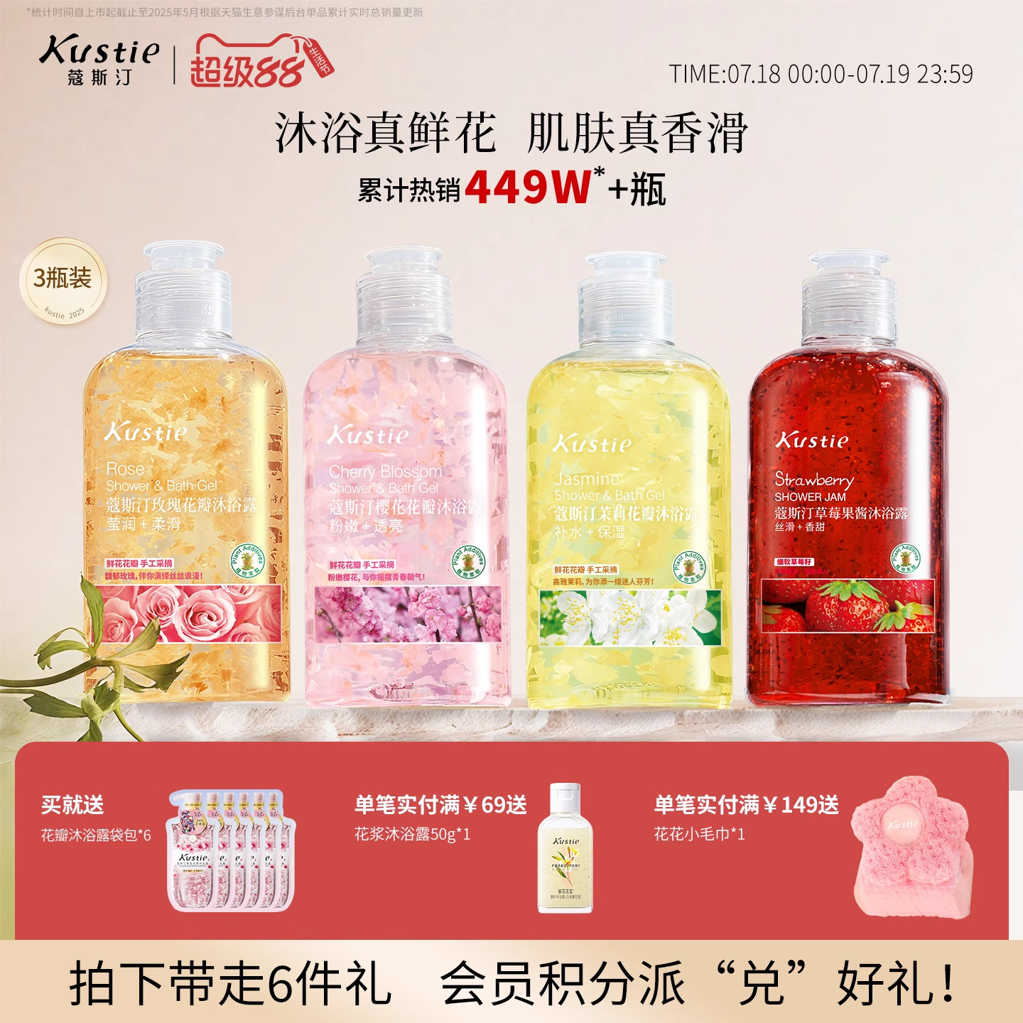 每天都有新花样，做个泡在花瓣里的小仙女