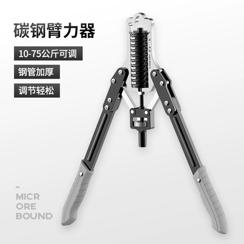 Устройство гидравлической руки силы, мужчины могут настроить тренажерный тренажерный тренерский тренажерный тренер, чтобы практиковать грудные мышцы