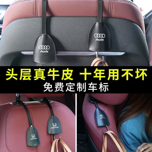 Кожаный автомобиль -крюк -Автомобиль спереди -сиденья с скрытым крючком с высоким содержанием многофункциональной невидимой мини -крюк