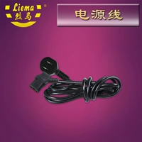 烈马 Портативный электрический шнур питания с аксессуарами, штекер