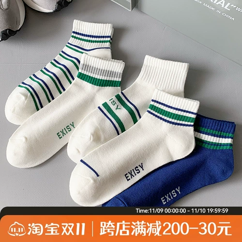 Tide, мужские белые летние тонкие хлопковые носки, спортивные гольфы, средней длины, впитывают пот и запах