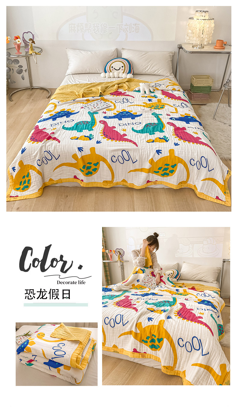 Dinosaur HolidayNGGGN children Towel quilt Blanket office blanket Single person Nap blanket Towel quilt summer Thin trumpet Blanket