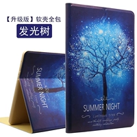 [10,1 дюйма] [Версия обновления] Soft Shell All -inclusize [Luminous Tree]*Отправить стальную пленку