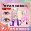 Товары от 健美创研力亿专卖店