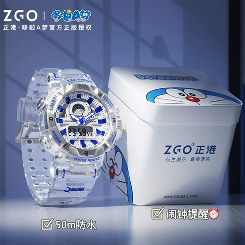 Doraemon смотрит подарки на день рождения девочкам, чтобы дать девушке подругу подругу подругу подругу друга Специальный сюрприз Практически