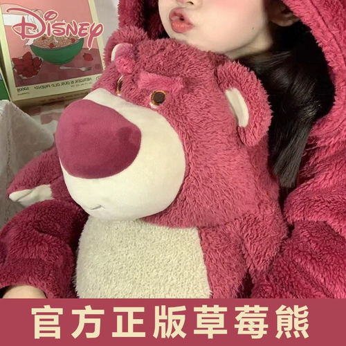 Клубника для друга, кукла, подарок на день рождения, изысканный стиль