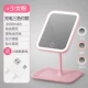 Fan Fan Girls обнаружил [Deluxe Three -Color Non -Ppole -Free Lighting] 3500 мА.