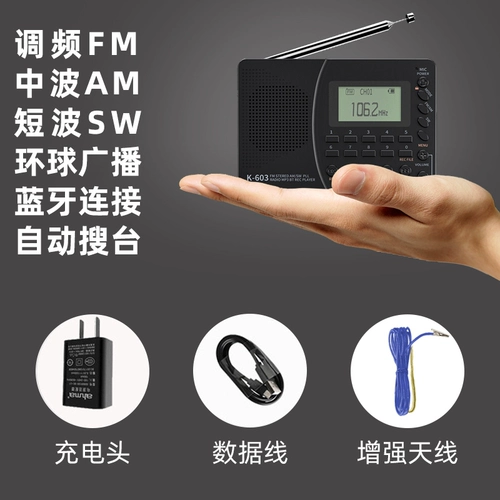 Полно -полосатая полная радиочастотная радиослада -волна Новая портативная профессиональная небольшая мини -мини -пожилая карта -плагинка -в зарядке карты зарядки карты