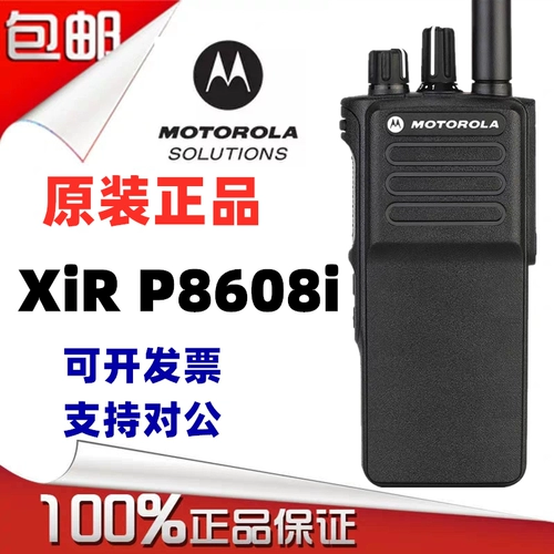 Оригинальная аутентичная интермо