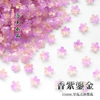 Ароматный фиолетовый позолота 20 шт.