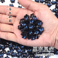 Звездное небо, 20 шт