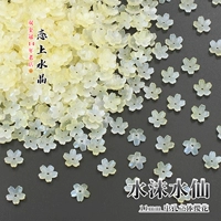 Моами Нарцисс 20