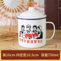 [Двойная эмалевая утолщенная крышка 700 мл] Я хочу поднять свиней