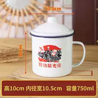 [Двойная эмаль сгущенная 700 мл крышки] слава труда