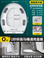 Флагманское роскошное издание [O-Type One Click] 1-секундная быстрая разборка и замедление-20-летняя гарантия