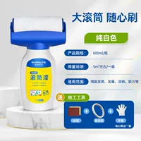 【Обновление быстрого ремонта стены】 Roller Paint 600 мл инструмента Television