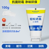 【Реконструкция стены】 100G-ролик