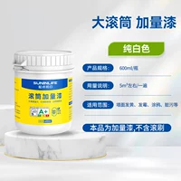 【Реконструкция стены】 Добавить 600 мл краски