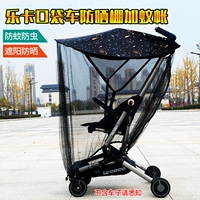 Москитная сетка, съемное звездное небо, защита транспорта, защита от солнца