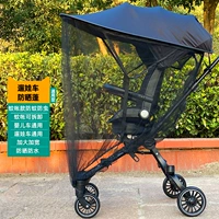 Универсальная черная съемная водонепроницаемая москитная сетка, защита транспорта, защита от солнца