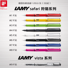 Ручка перьевая 有国现 | 这买德国3支起包税直邮lamy凌美safari狩猎vista f尖