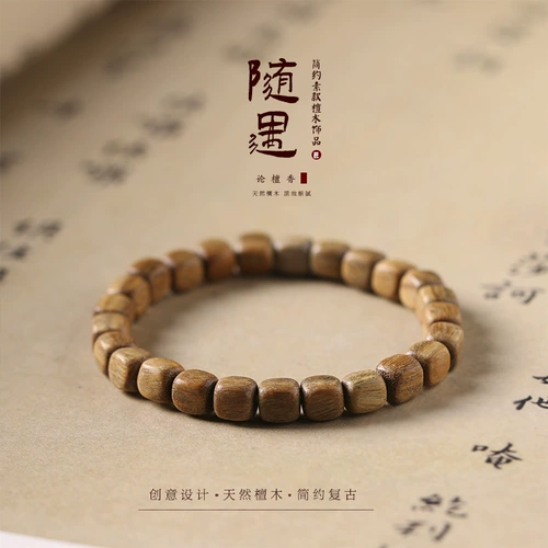 Натуральный браслет из сандалового дерева, мужские портативные четки, китайский стиль