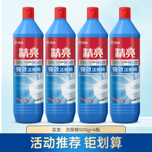榄菊！强效洁厕精500g&times;4瓶
