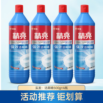 榄菊洁厕液马桶清洁清香去渍除垢
