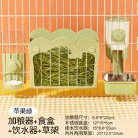 (Четырехэтапный набор) Двойная травяная рама зеленый+водяная чаша Зеленая+зерновое оборудование зеленый+пищевая коробка зеленая