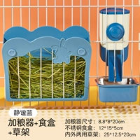 (Три -купольный набор) Двойной травяной стойку синий+зерновой инструмент синий+пищевая коробка синяя