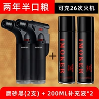 Faste Black 2+400 мл надувная бутылка (несколько человек выбирают покупать)