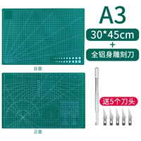 A3-ENVERNENTIONSTALL Защита+весь алюминиевый нож для резьбы (отправьте 5 ножей)