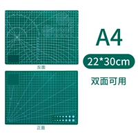 A4-Environmental Greather Green немного едва ли немного