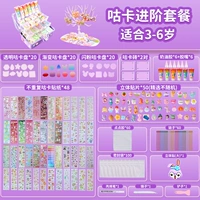 Фиолетовый/подходящий для продвинутых наборов карты Гуру 3-6 лет (60 булькача+прозрачная карта кирпич)
