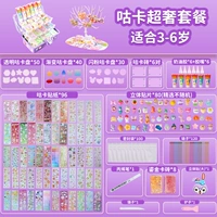 Фиолетовый/подходящий для 3-6-летнего набора Guru Super Luxury (120 Gurgur Clay+прозрачная/флавная карта кирпич)