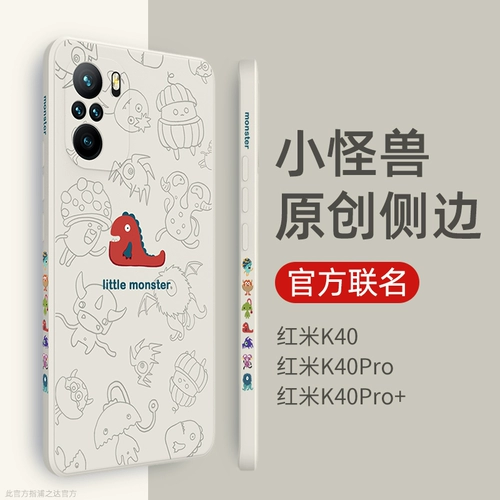 Redmi K40 Корпус мобильного телефона Новый Xiaomi K40Pro Protective Suite Liquid Silicone Redmik40 All -Inclusive Anti -Fall Pro+High -End Por Ultra