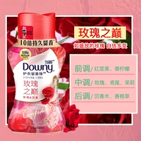 Верх розы 150 г (красная роза и уд)